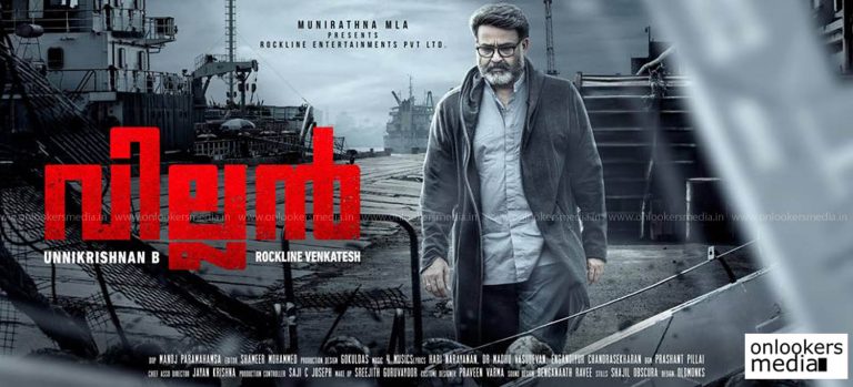 Mohanlal looks stunning in this new poster from Villain