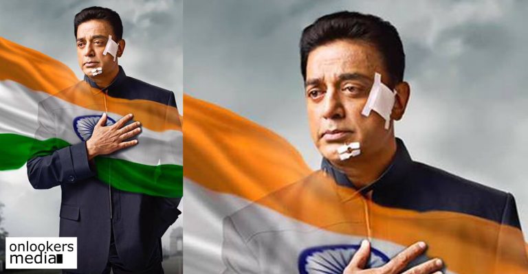 Vishwaroopam 2 first look poster released