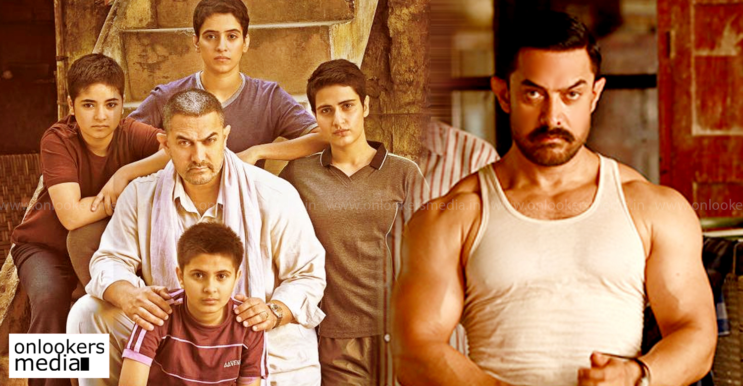 Here’s the worldwide gross of Aamir Khan’s Dangal