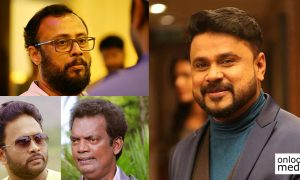 Aju Varghese support Dileep , Salim Kumar support Dileep , Lal Jose support Dileep ,dileep new issue ,dileep pulsar suni issue , dileep pulsar suni case ,laljose about dilleep ,dileep new movie ,dileep new movie news ,dileep new movie stills