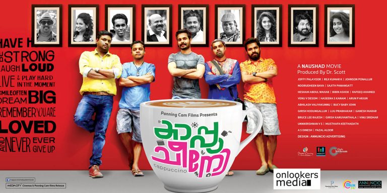 Cappuccino starring youngsters is gearing up for release