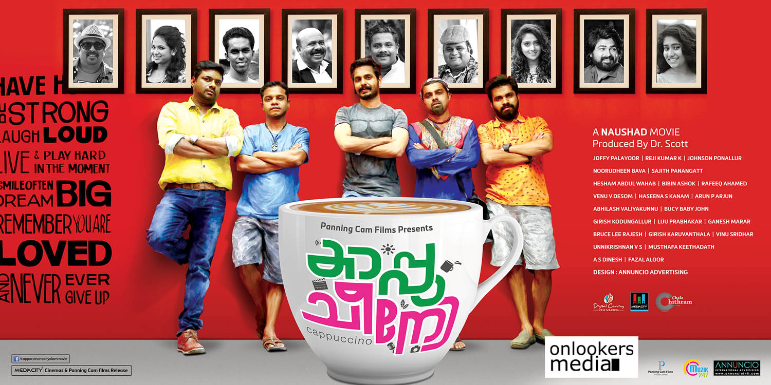 cappuccino malayalam movie, cappuccino release, dharmajan latest news, dharmajan upcoming movie, dharmajan in cappuccino