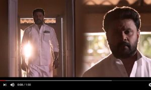 Dileep Ramaleela teaser,new dileep movie, ramaleela teaser ,dileep new movie ,ramaleela new stills ,ramaleela new photos ,ramaleela new posters