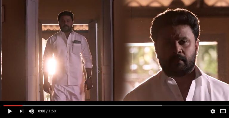 Here’s the teaser of Dileep’s Ramaleela