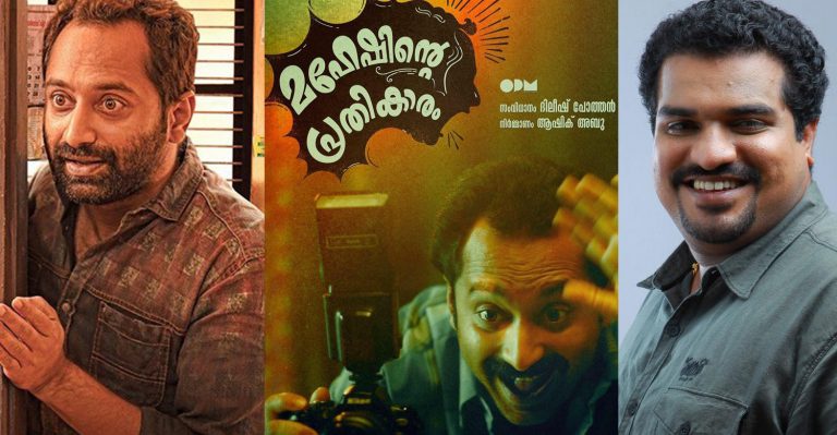 I’m an overrated filmmaker: Dileesh Pothan
