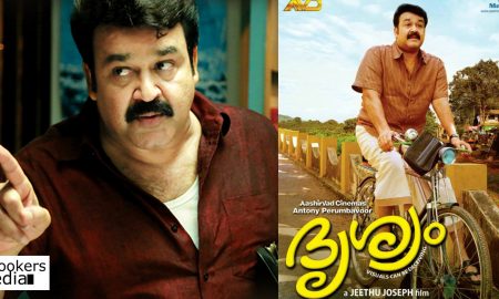 Drishyam dubbed in Chinese ,Drishyam in Chinese ,mohanlal movie Drishyam in Chinese ,malayalam movie drishyam in china ,Drishyam chinese version ,drishyam in tamil ,Drishyam remke ,Drishyam remake in chinese ,drishyam chinese poster