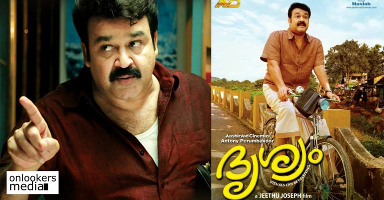 Drishyam to be dubbed in Chinese