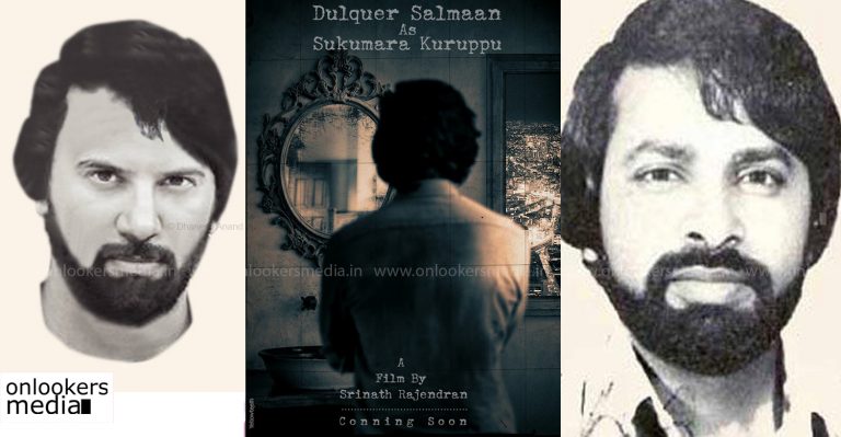 Dulquer Salmaan’s film on Sukumara Kuruppu is not fictional!