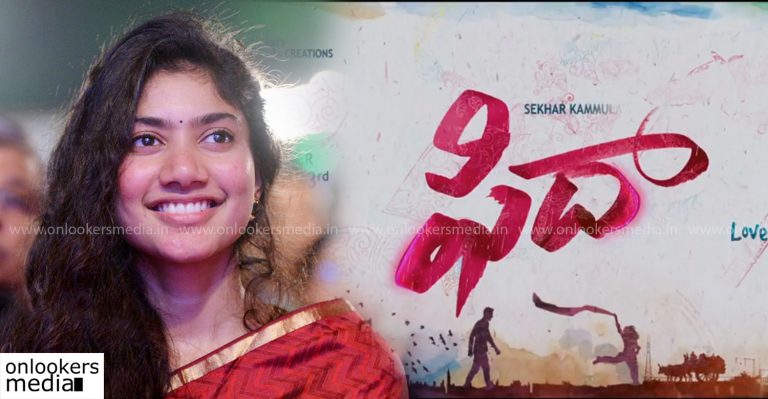 Fidaa: The teaser for Sai Pallavi’s debut Telugu movie is trending in social medias