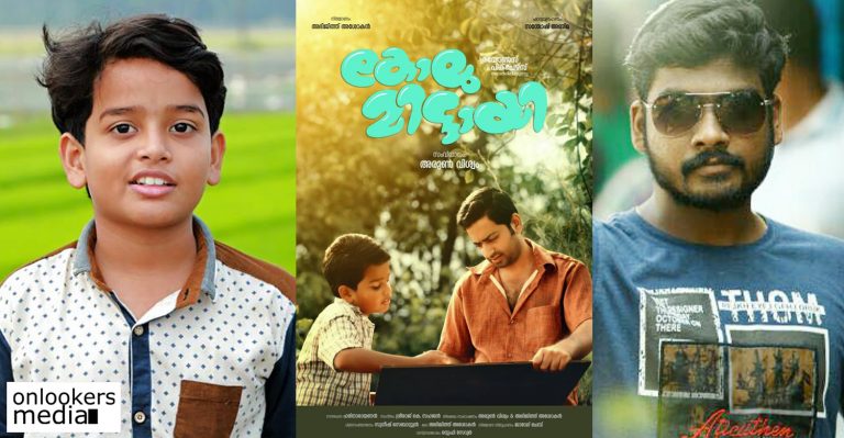 Gourav Menon accuses the makers of Kolumittayi of not paying his remuneration; Producer Abijith Asokan clarifies the reality