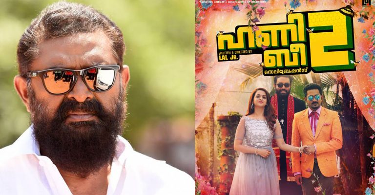 Will Honey Bee 2’s poor performance affect Honey Bee 2.5? Here’s what Lal had to say!