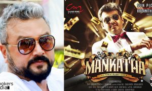 Jayaram in Mankatha director movie ,Jayaram in Mankatha director next movie ,Jayaram indirector Venkat Prabhu's next movie ,Jayaram in Party tamil movie .Jayaram ajith new movie ,jayaram tala ajith movie ,jayaram new tamil movie ,jayaram in mankatha next ,jayaram new movie stills