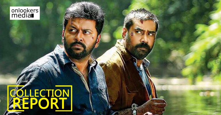 Kerala Box Office : Lakshyam Final Collection Report