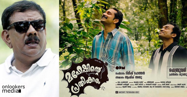 There will be some changes in the Tamil remake of Maheshinte Prathikaram: Priyadarshan