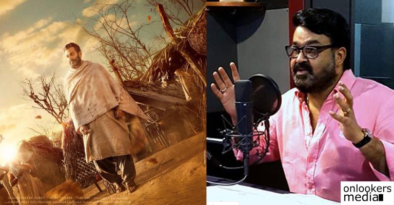 Mohanlal lends his voice for Prithviraj’s Tiyaan!