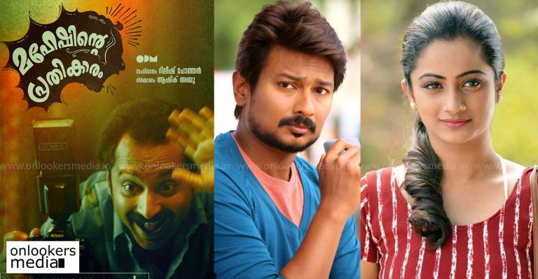 Udhayanidhi Stalin and Namitha Pramod to play the leads in Maheshinte Prathikaram’s Tamil remake