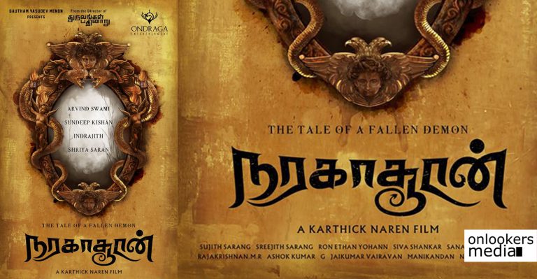 Indrajith in Dhuruvangal 16 fame Karthick Naren’s Naragasooran; First look posters of all 4 languages unveiled