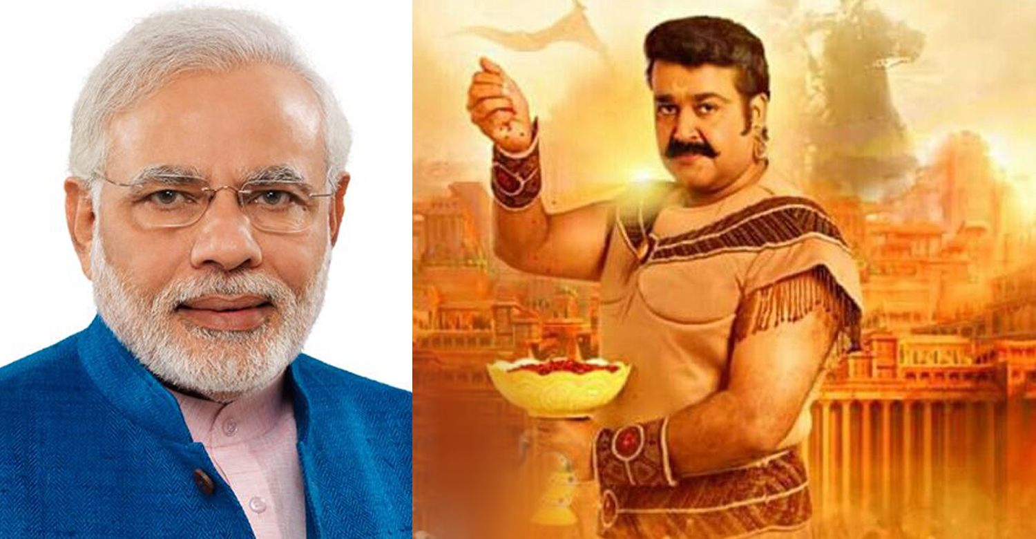 Mohanlal’s Mahabharata , Narendra Modi support mohanlal , Narendra Modi support Mahabharata. first 1000cr movie from india,MT Vasudevan Nair's Randamoozham.MT Vasudevan Nair, producer B R Shetty ,director VA Shrikumar