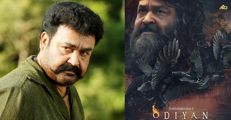 Odiyan will be bigger than Pulimurugan