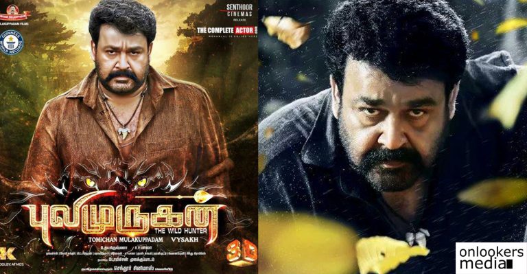 Pulimurugan’s Tamil version gets a better opening than the recent Tamil releases