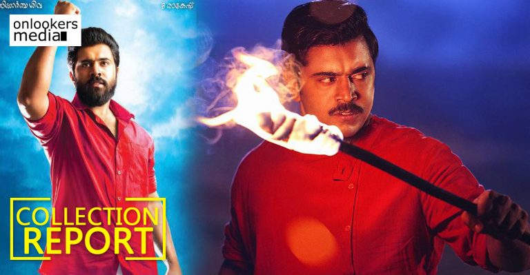 Kerala Box Office: Sakhavu Final Collection Report