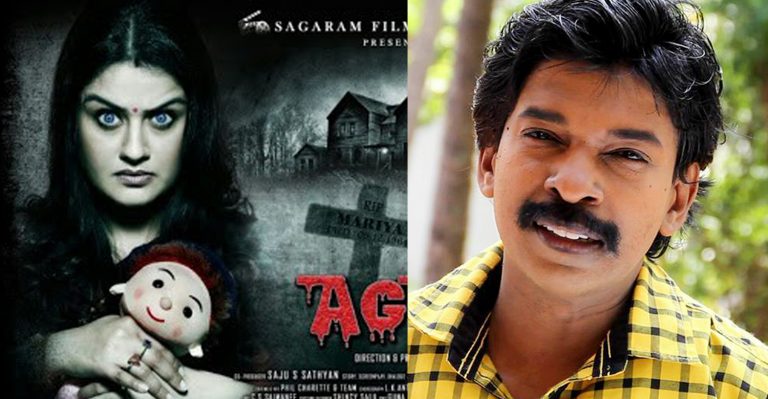 Santhosh Pandit in a multilingual horror movie!