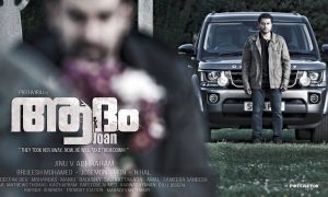 Adam Joan , Adam Joan malayalam movie,Adam Joanmovie poster , Prithviraj new look , Prithviraj in adham jhon , Prithviraj new movie news , Prithviraj new movie stills