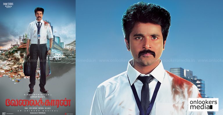 Here’s the first look poster of Sivakarthikeyan-Fahadh Faasil duo’s Velaikaaran