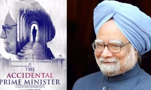 The Accidental Prime Ministe , former Prime Minister, Manmohan Singh, Anupam Kher new movie ,former Prime Minister Dr Manmohan Singh ,Dr Manmohan Singh ,Dr Manmohan Singh photos ,The Accidental Prime Minister movie poster ,The Accidental Prime Minister first look, The Accidental Prime Minister firstlook poster