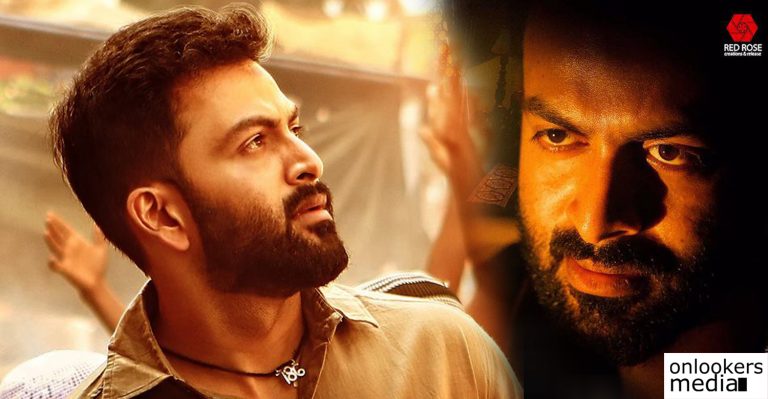 Some interesting facts about Tiyaan