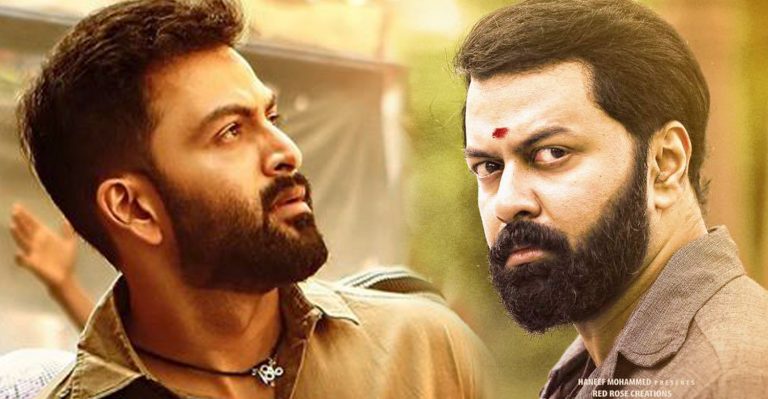 Tiyaan release date announced