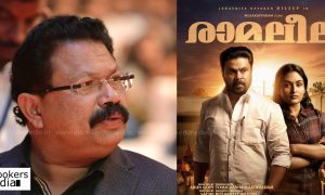 Tomichan Mulakupadam ,Tomichan Mulakupadam new movie ,pulimurugan producer Tomichan Mulakupadam,Tomichan Mulakupadam new movie news ,Tomichan Mulakupadam Ramaleela,Ramaleela new movie release date ,Ramaleela movie stills ,Ramaleela dileep new issue .Ramaleela Tomichan Mulakupadam