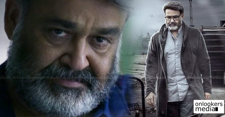 Villain eyeing for the biggest ever release in Kerala