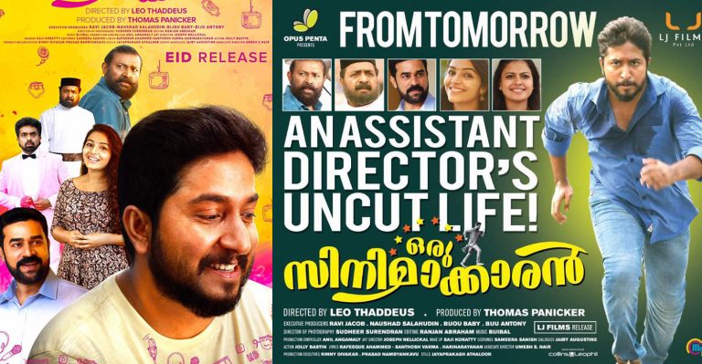 Oru Cinemakkaran all set to release tomorrow in 105 centres
