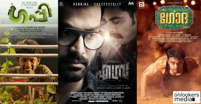 After Ezra and Godha, E4 Entertainment to produce another movie with newcomers!