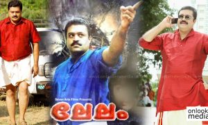 Lelam ,blockbuster movie lelam , Lelam 2 , director Joshiy , Aanakkattil Chackochi ,Suresh Gopi ,Soman's epachan in lelam , Nandini ,lelam 2 script Renji Panicker ,lelam 2 director Nithin Renji Panicker ,kasba director , lelam 2 direcor Nithin Renji Panicker