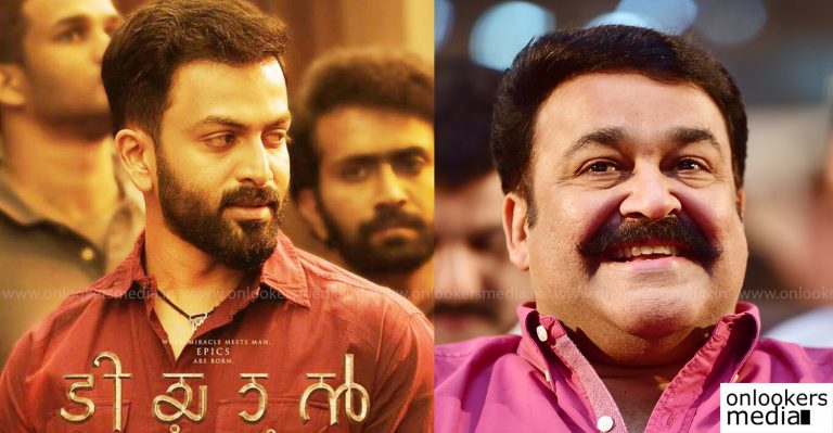 Mohanlal in Prithviraj’s Tiyaan?