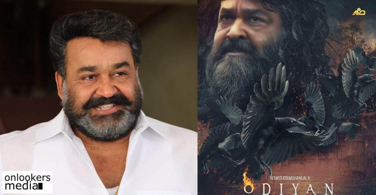 Mohanlal’s big budget movie Odiyan to start rolling soon