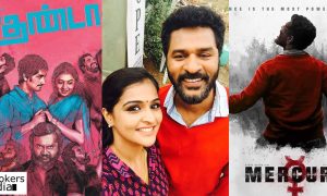 ramya nambeesan latest news, ramya nambeesan tamil movie, ramya nambeesan in mercury, mercury tamil movie, prabhu deva in mercury
