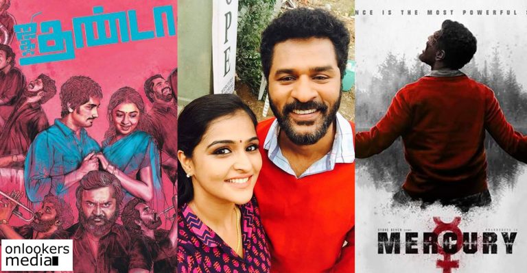 Ramya Nambeesan and Prabhudeva in Karthik Subbaraj’s silent film Mercury