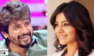 sivakarthikeyan latest news, samantha latest news, sivakarthikeyan upcoming movie, samantha upcoming movie, sivkarthikeyan samantha new movie