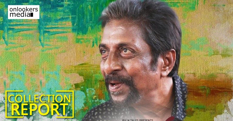 Kerala Box Office: Ayal Sasi First Day Collection Report