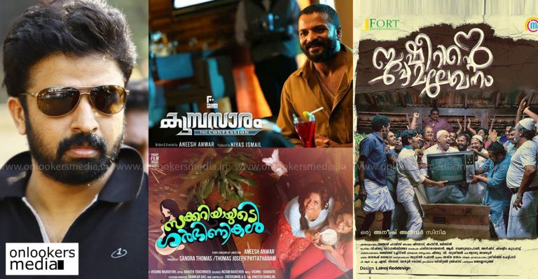 Basheerinte Premalekhanam; Aneesh Anwar’s next after Kumbasaram gearing up for release