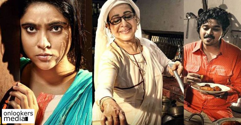Basheerinte Premalekhanam to hit screens on July 21