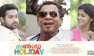 Dharmajan ,Asif Ali ,Sunday Holiday,Sunday Holiday movie ,asif ali new movie ,Dharmajan new movie ,Aparna Balamurali new movie ,Aparna Balamurali sunday holiday movie