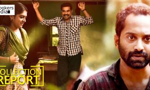 Kerala Box Office , first day collection report ,first day collection Thondimuthalum Driksakshiyum ,Thondimuthalum Driksakshiyum collection report ,Thondimuthalum Driksakshiyum First Day Collection Report ,First Day Collection Report Thondimuthalum Driksakshiyum ,Thondimuthalum Driksakshiyum Fahadh Faasil,Fahadh Faasil movie collection report ,Fahadh Faasil movie collection ,Kerala Box Office collection report