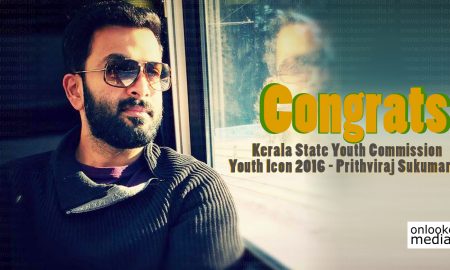 Kerala State Youth Commission Youth Icon awards , Youth Icon awards ,Prithviraj ,Prithviraj Youth Icon awards , Prithviraj awards ,Prithviraj new movies , Prithviraj movie stills ,Prithviraj new movie news