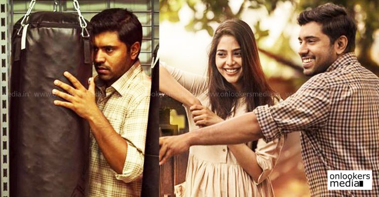 Release date announced for Nivin Pauly’s Njandukalude Naattil Oriedevala