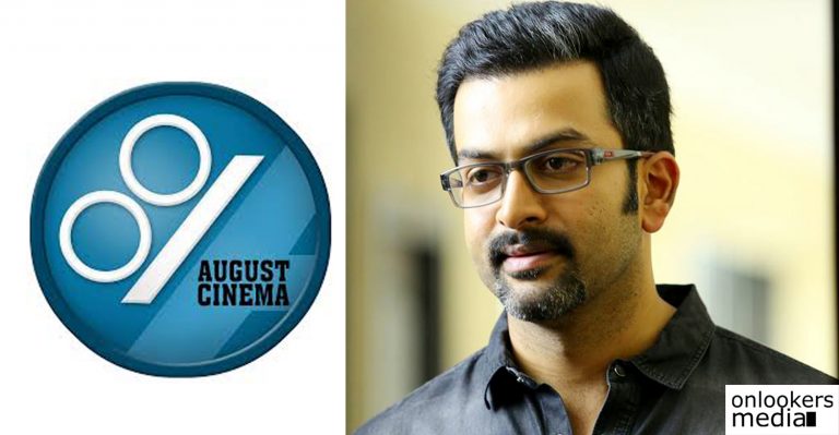 Prithviraj bids adieu to August Cinemas