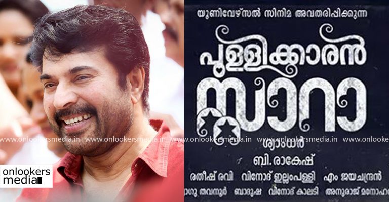 Mammootty-Shyam Dhar movie’s titled as Pullikkaran Staraa